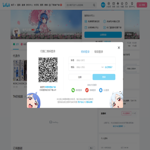电气分享的个人空间