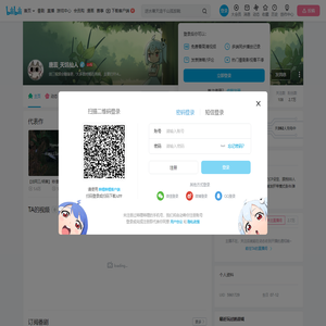 唐蕊