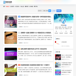 阿阳娱乐网