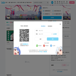 Resound理想人声的个人空间