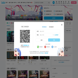 B站的怪物锤锤的个人空间