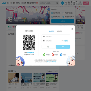 乡村建设研究的个人空间
