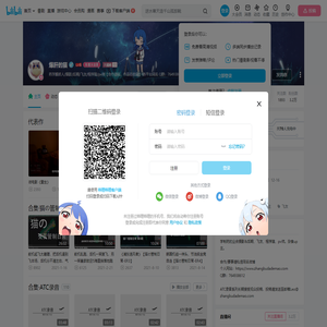 爆肝的猫的个人空间