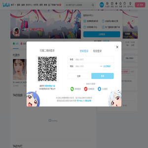 一颗欢的个人空间