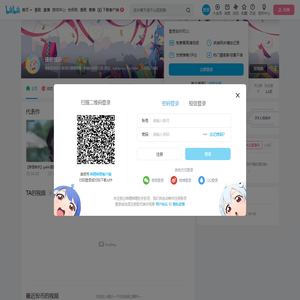 速报娱乐的个人空间