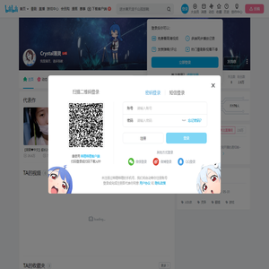 Crystal薄灵的个人空间