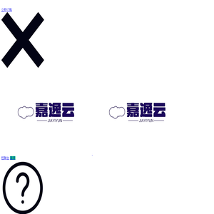 嘉逸云