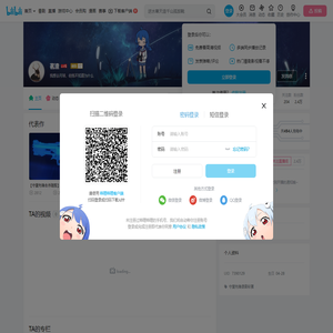 茗渣的个人空间