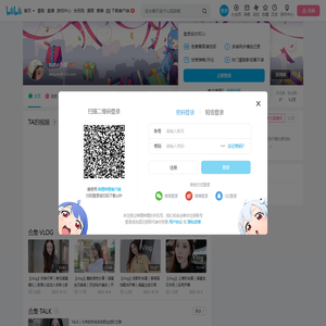 tutu小胡的个人空间