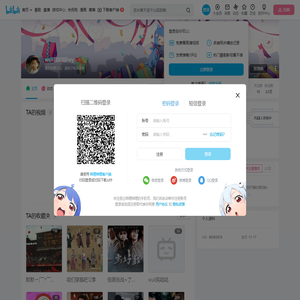 wuli民咕咕hey的个人空间