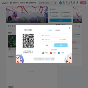 LOL英雄对决的个人空间