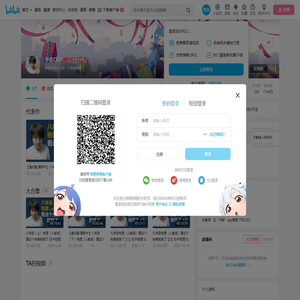 于总CEO的个人空间