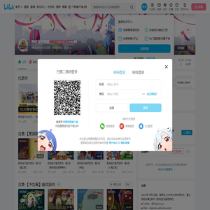 数码宝贝频道的个人空间