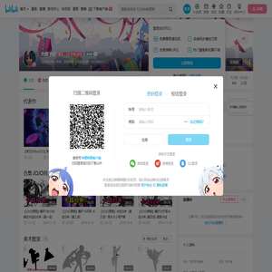 大橘子仙的个人空间