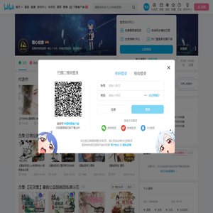 墨心绘意的个人空间