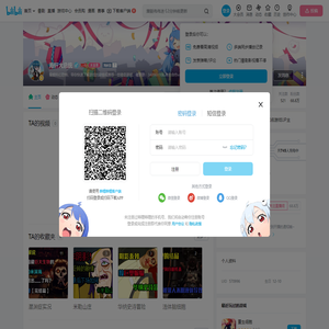 海轩大总统的个人空间