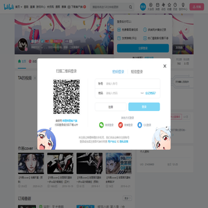 康康籽的个人空间