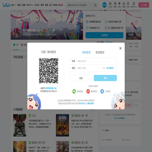 松子被嫌弃的一生的个人空间