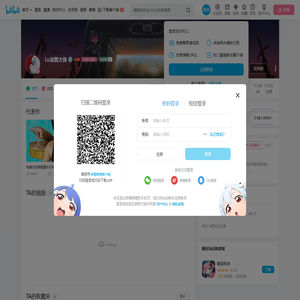 Lu油管大侠的个人空间