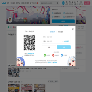 小梅腰挺直了吗的个人空间