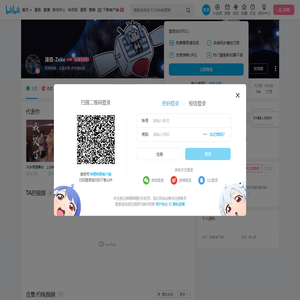 泽克