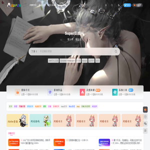 super资源网(svip9.cn)