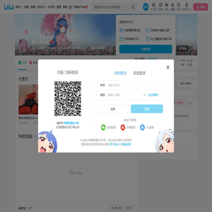 翘tun修炼者的个人空间