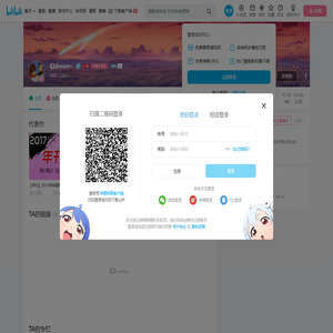幻dream丶的个人空间