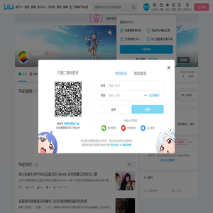 高贝娱乐的个人空间