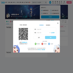 小厨想变大厨的个人空间