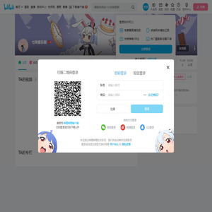 七味音乐阁的个人空间