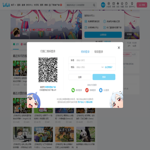 苏大卖的个人空间