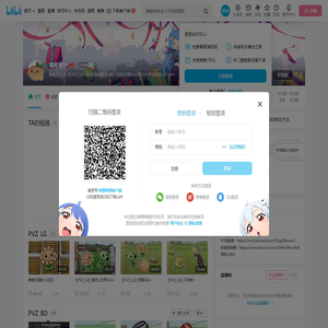宅宅萝卜的个人空间
