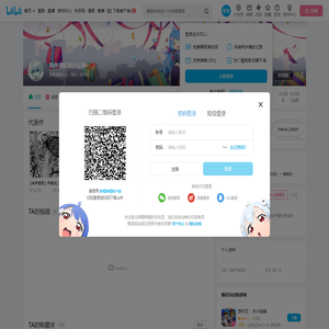 风中凌乱的小公举