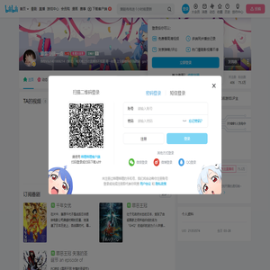 露露自信一点的个人空间