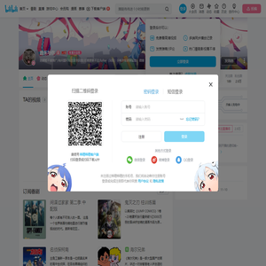 路禾与你的个人空间