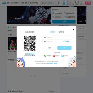 C罗印象的个人空间
