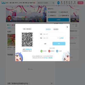 广州美术学院动画专业的个人空间