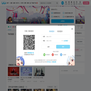 林凡Marco的个人空间