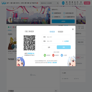 赵小天咯的个人空间