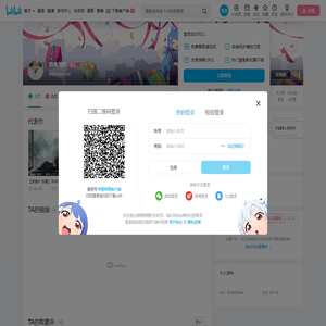 忘兔思机的个人空间