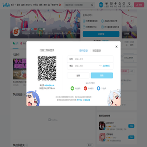 木叶知影的个人空间