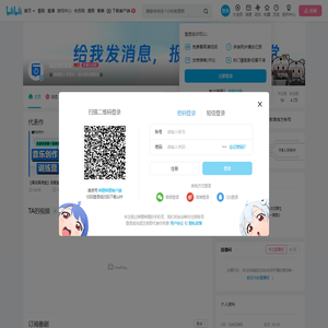 幕后圈课堂的个人空间
