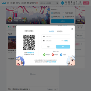 瓜牛哥玩游戏的个人空间