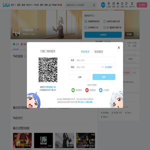 不摸鱼动漫的个人空间