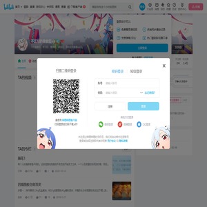 不正经的美食区up的个人空间