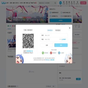 对比度人声乐团的个人空间