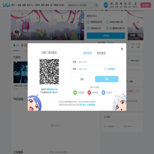 兔酱2020的个人空间