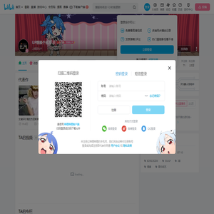 UP想换个名儿的个人空间