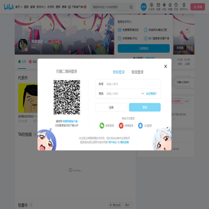 灵魂姜丝的个人空间